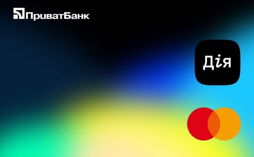 В Україні запроваджують "Дія.Картку" для всіх державних виплат - фото