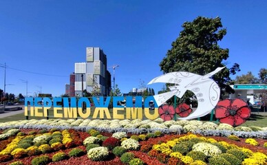 У Дарницькому районі Києва розквітли тисячі хризантем