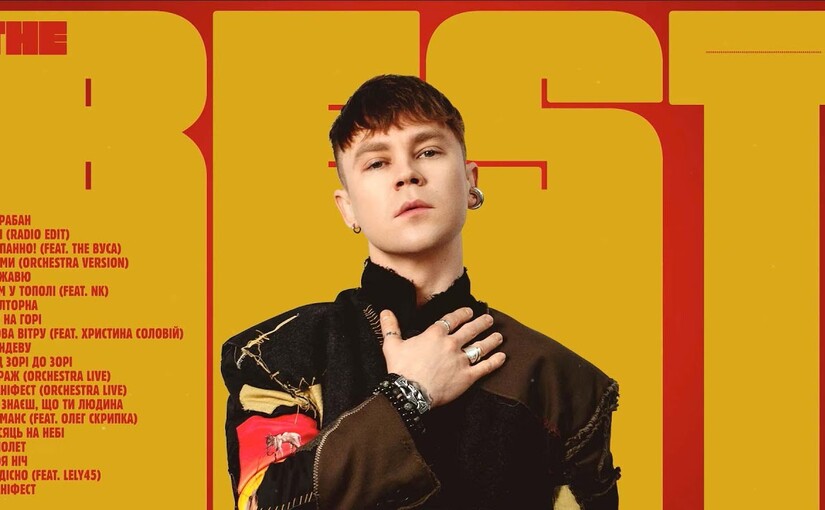 Артем Пивоваров лидер по смете