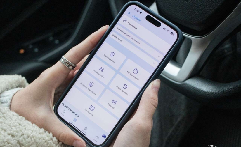 У Дніпрі оновлять функціонал застосунку «єДніпро»