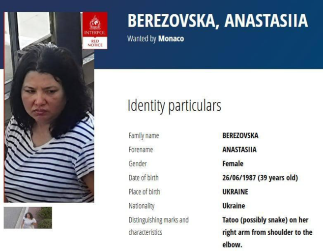 Підозрювану в замаху на українського бізнесмена Єрмолаєва помітили у Франкфурті
