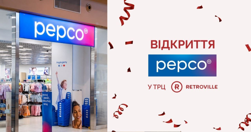 Pepco откроет два первых магазина в Киеве в ТРЦ Respublika Park и Retroville