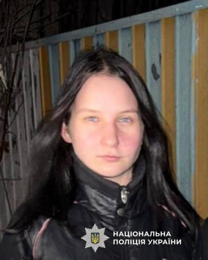 У Дніпрі зникла з лікарні 16-річна Каміла Ральченко
