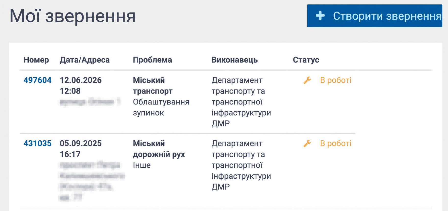 В Днепре перевозчик грозится натравить журналистов СБУ за публикацию жалоб пассажиров - фото