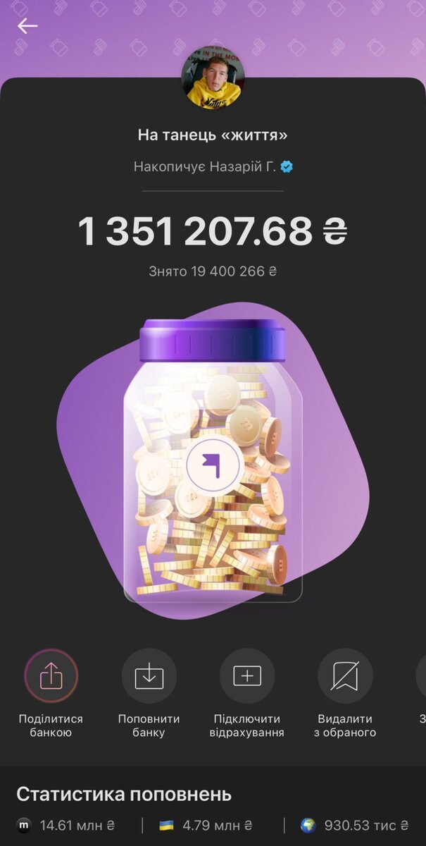 Блогера Назария Гусакова обвиняют в крупном мошенничестве со сборами на свое лечение фото 1