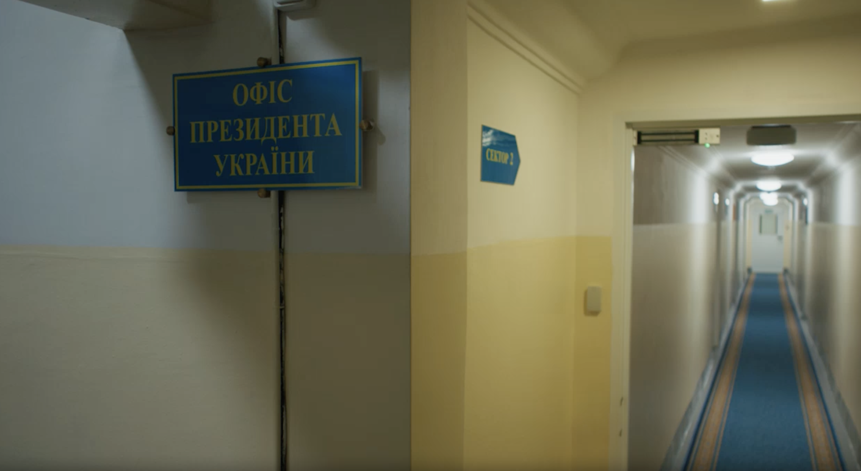 Зеленський зняв звернення з бункера під Офісом президента і показав, де ховається влада фото 1