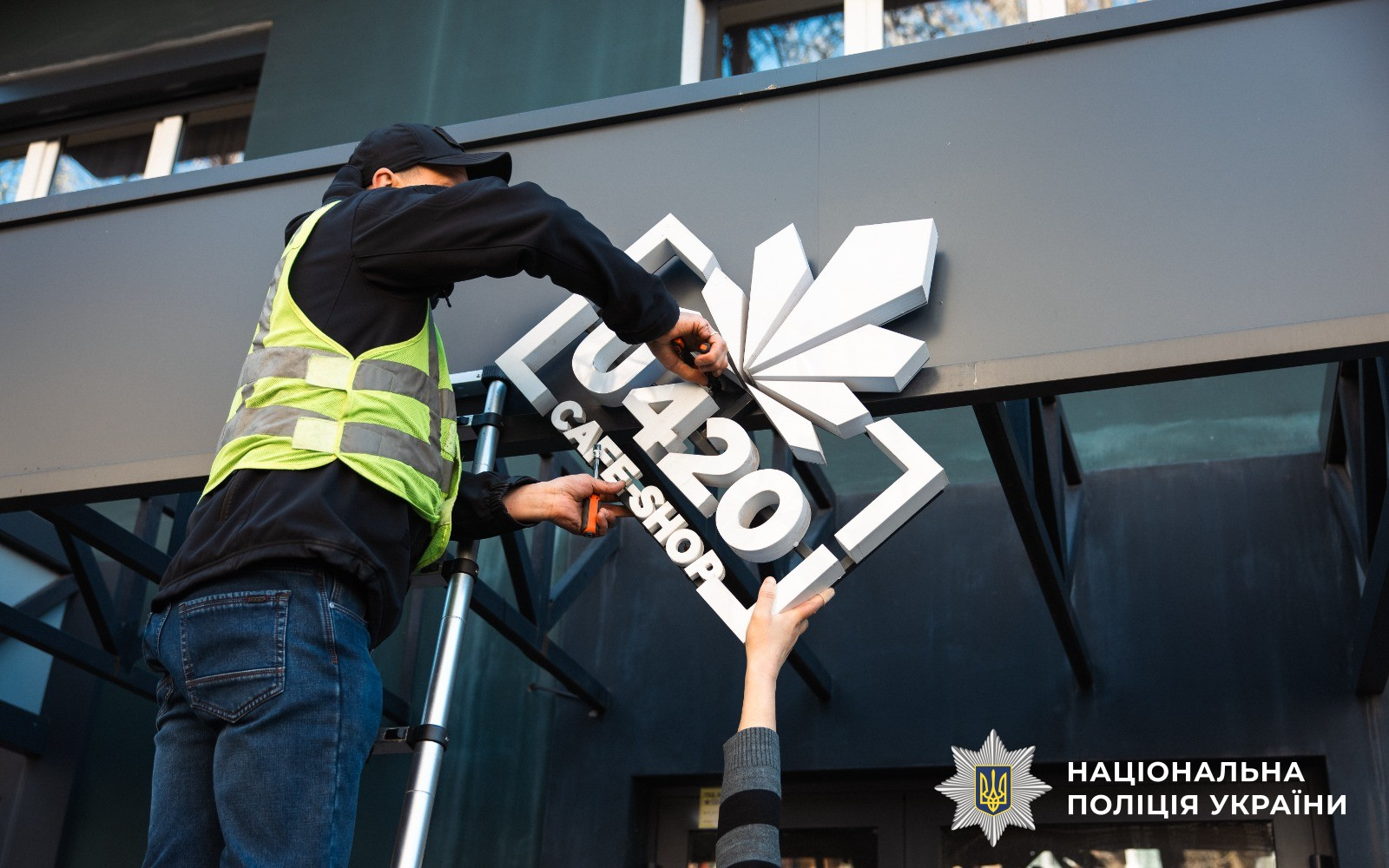 Национальная полиция разгромила преступную группировку &laquo;Химпром&raquo; в Киеве и регионах фото