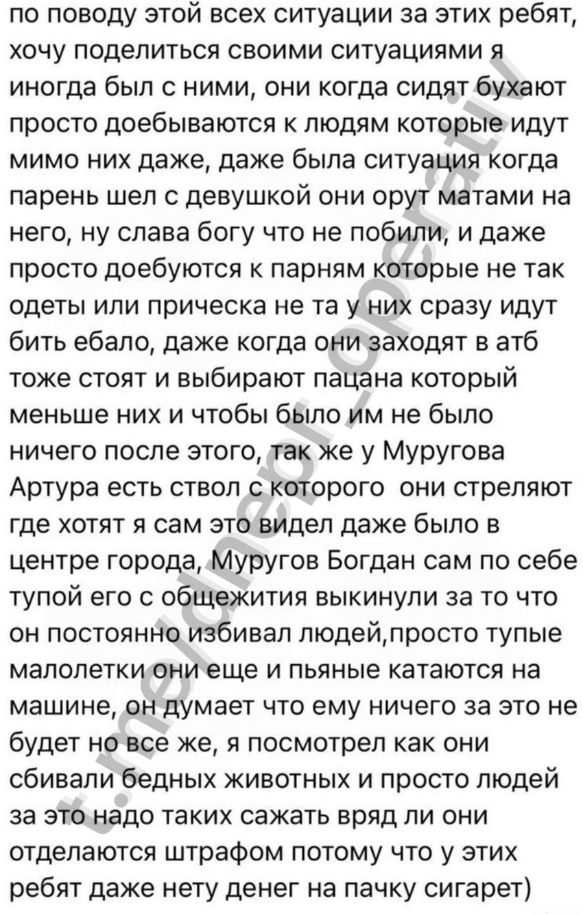 В Днепропетровской области подростки избили двух братьев &mdash; дело расследует полиция фото