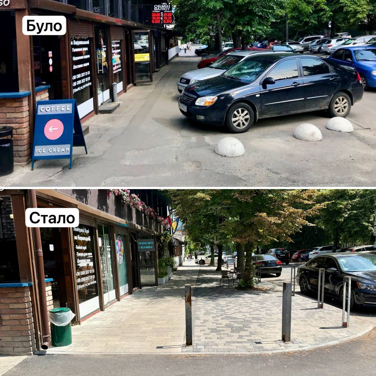 В Днепре бизнесмены заменили асфальт на улице Баррикадной плиткой - фото
