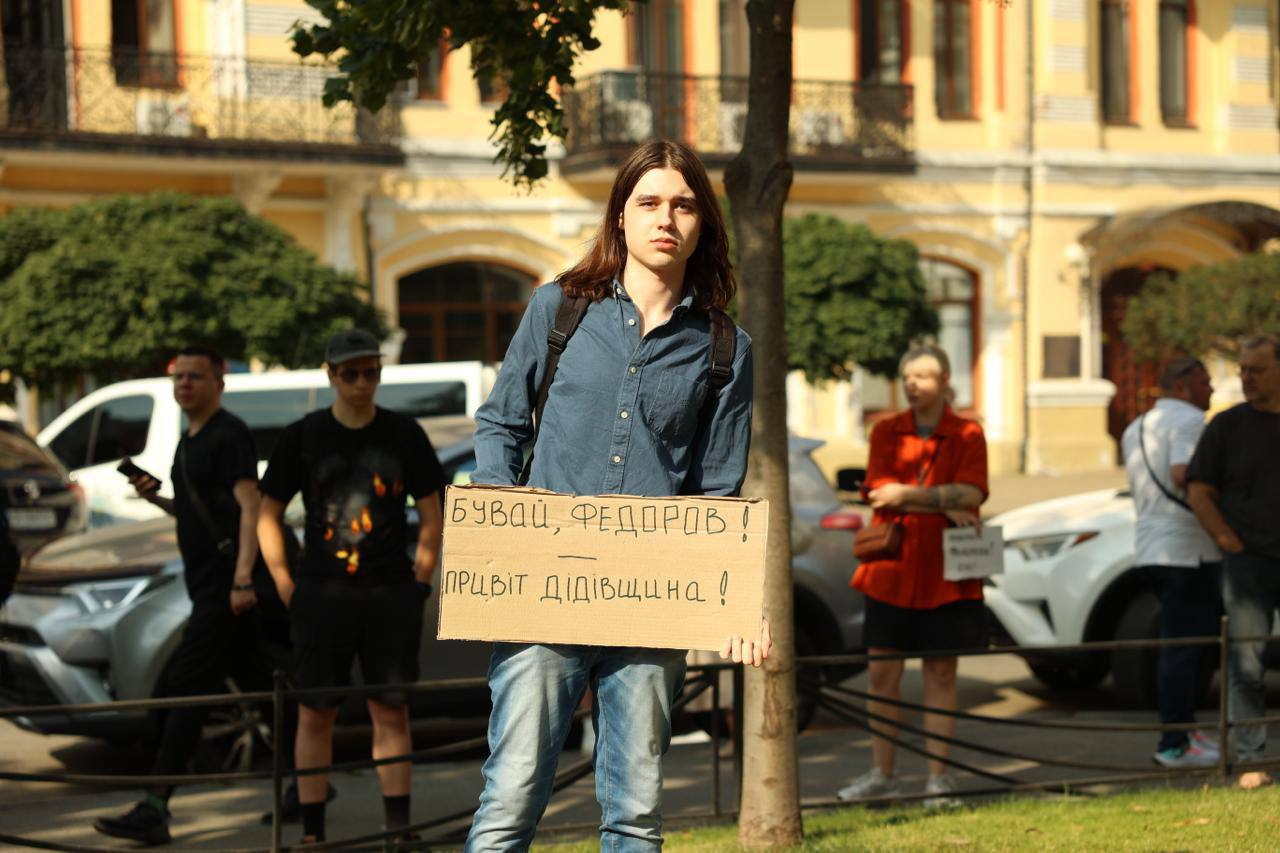 В Украине прошли митинги против отставки Федорова с должности министра обороны - фото