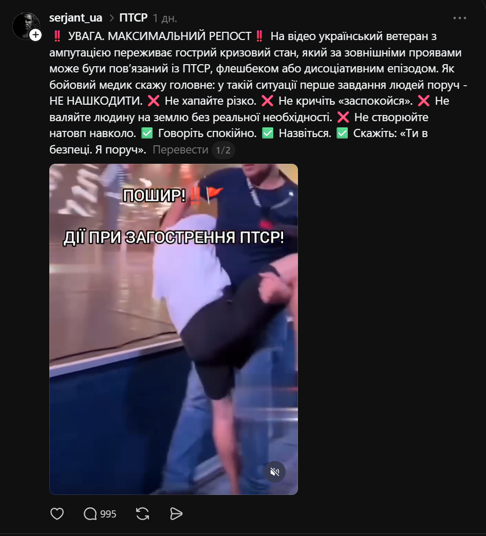 В Threads появилось новое видео инцидента на концерте Киселева в Николаеве - фото