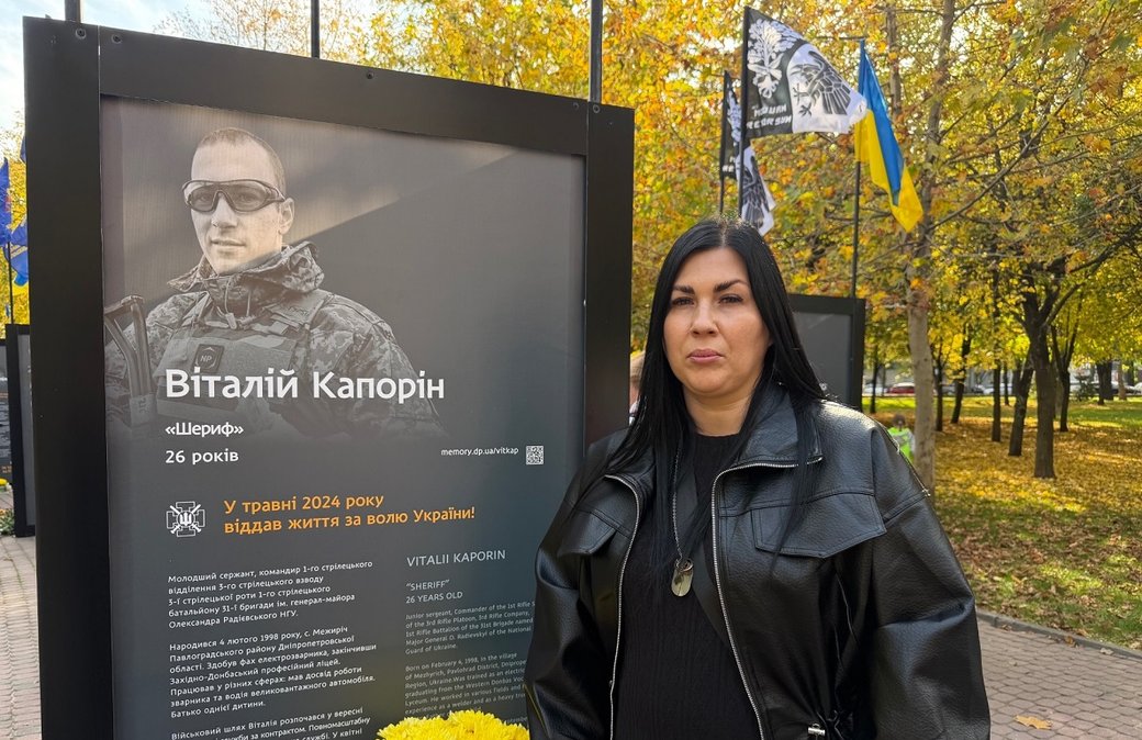 В сквере Героев в Днепре представили 45 историй павших военных фото